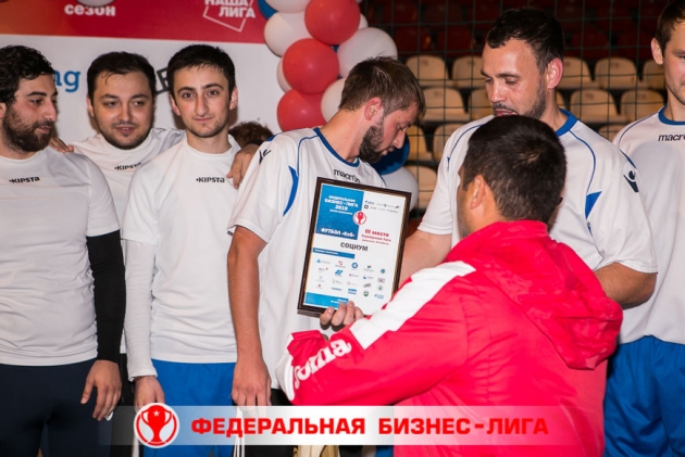 Вручение наград футбольной команде «Социума»