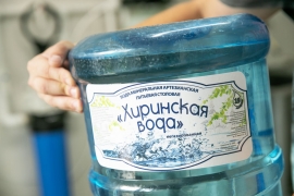 Хиринская вода