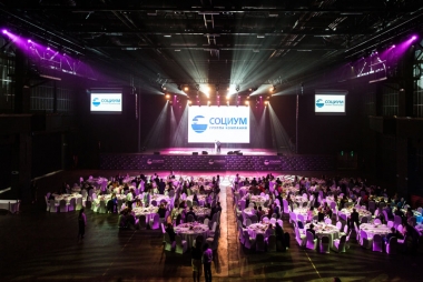 Праздник День арендатора для партнёров холдинга «СОЦИУМ» в 2018 году