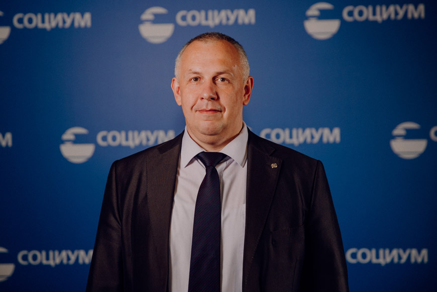 Дмитрий Шадров на Бизнес-форуме группы компаний «СОЦИУМ»