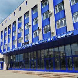 Проходная Арзамасского приборостроительного завода