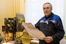 В цехе Конструкторского бюро - 1