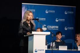 VII Конференция руководящего состава холдинга «СОЦИУМ»