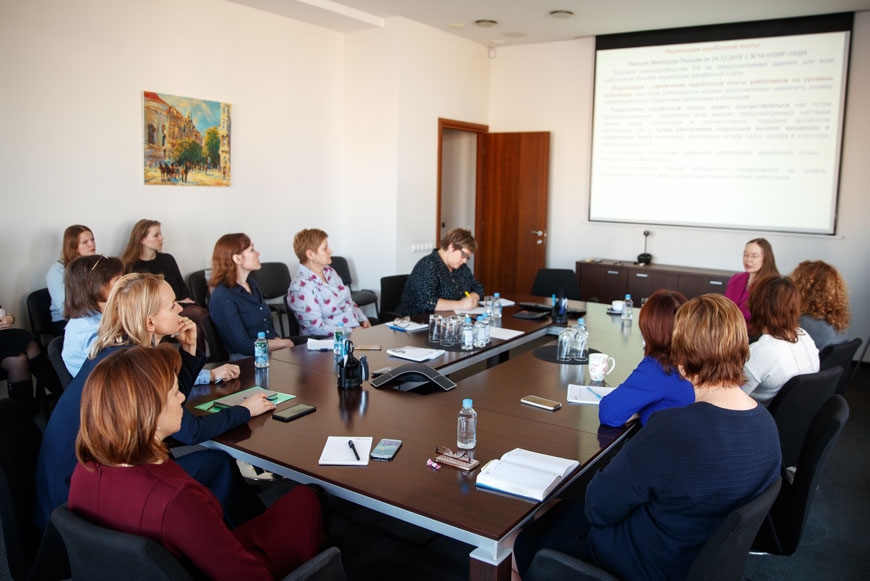 Семинар сотрудников бухгалтерии и кадровой службы холдинга «СОЦИУМ»