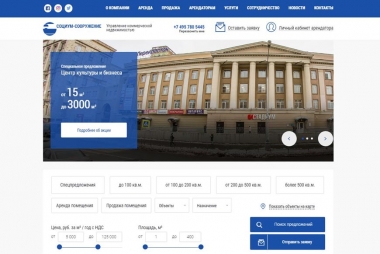 Главная страница сайта soor.ru