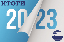 <a href="https://ru.freepik.com/free-vector/paper-curl-style-new-year-2023-banner-with-text-space_35472496.htm#query=%D0%B8%D1%82%D0%BE%D0%B3%D0%B8%202023&position=29&from_view=search&track=ais&uuid=48bc55b2-048b-418f-94e9-2275e845c62a">Изображение от starline</a> на Freepik