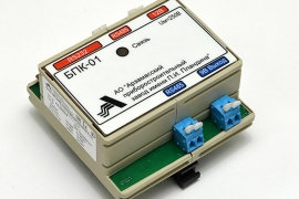 Гражданской сектор БПК-01