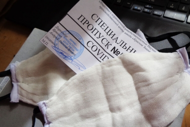 Пропуск для перемещения по городу и маски