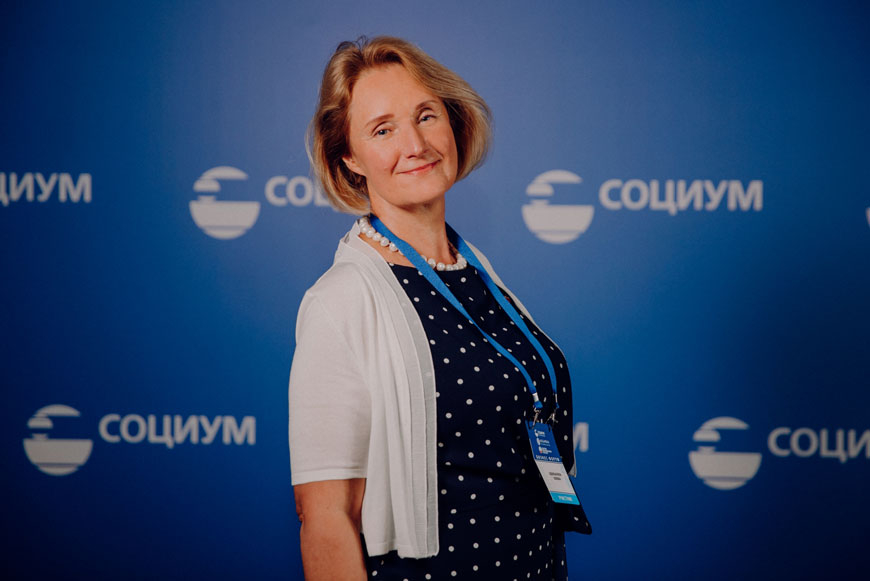 Елена Щербакова на бизнес-форуме группы компаний «Социум»