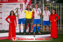 Федеральная бизнес-лига