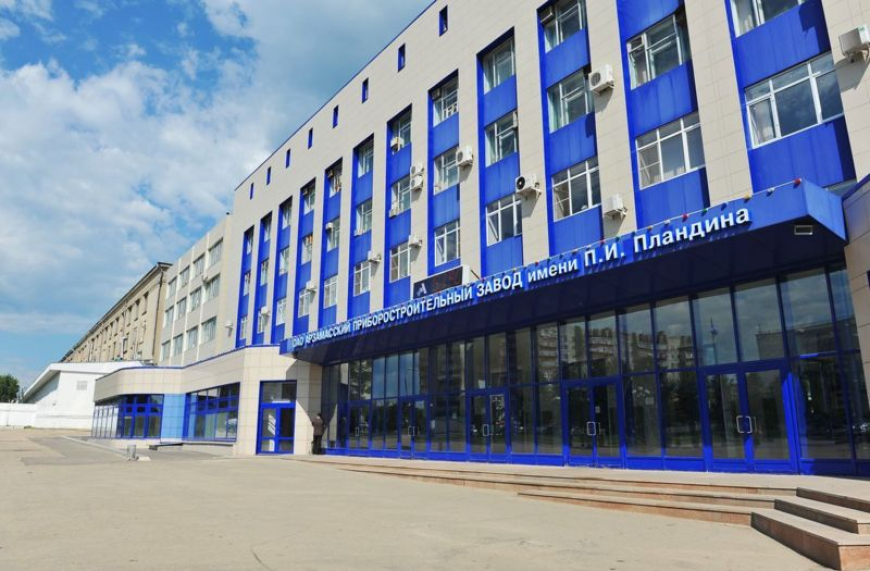Здание Арзамасского приборостроительного завода