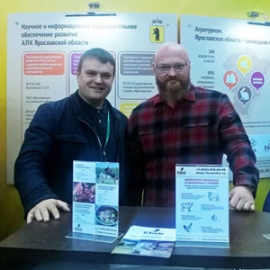 Денис Шмелёв и Алексей Безухов на выставке «Золотая осень – 2016»