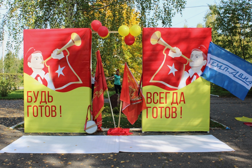 Корпоративное мероприятие АНПП «Темп-Авиа» в пансионате «Морозовский»