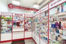 «Советская аптека» на Соколе