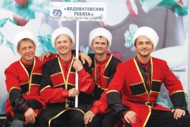 Группа «Водоватовские ребята»