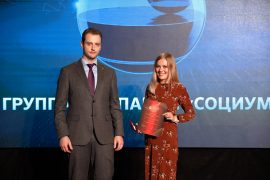 VII Конференция руководящего состава холдинга «СОЦИУМ»