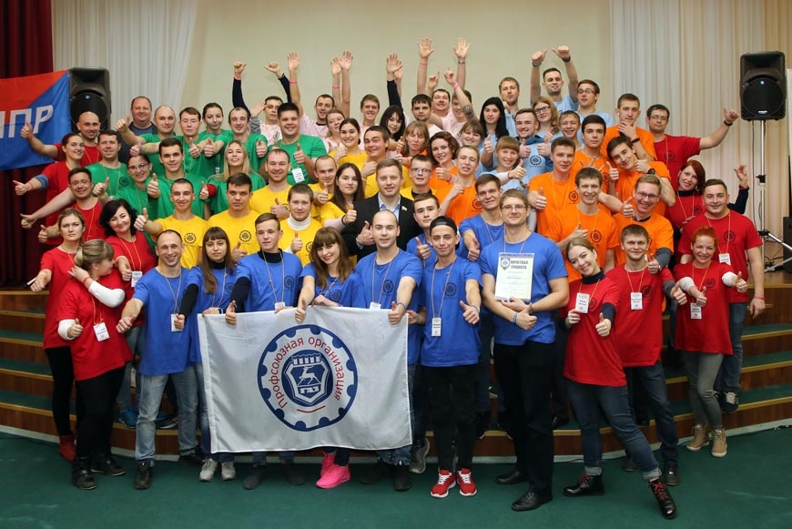 VI молодёжный форум первичной профсоюзной организации ОАО «ГАЗ»