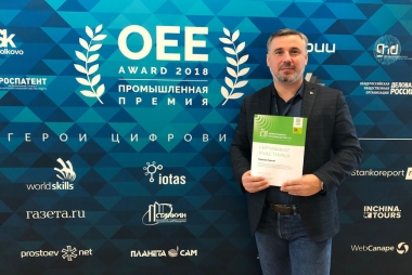 Сергей Карпеев, заместитель директора по техническим вопросам АО «АПЗ» ПД г. Рязань