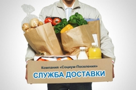 Фото: vk.com/hirinproduct