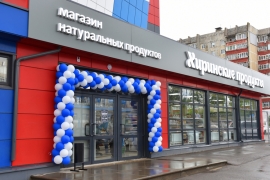 Магазин «Хиринские продукты». Открытие в июне 2018 года