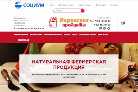 Скриншот сайта spfood.ru