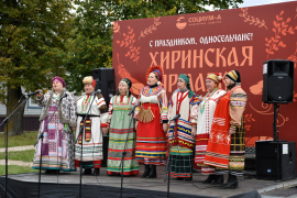 С Днём села Хирино!