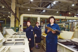 Гальванический цех АО «АПЗ»