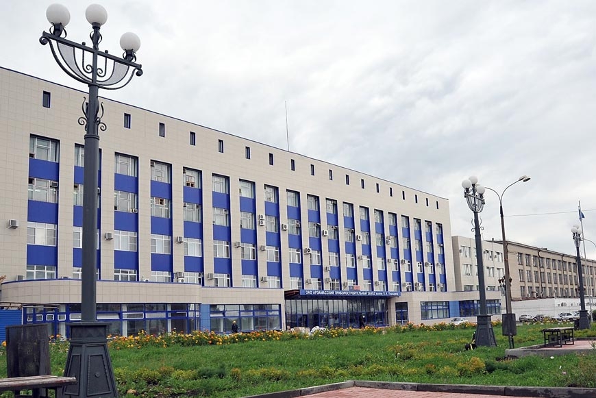 Здание АО «Арзамасский приборостроительный завод имени П. И. Пландина»