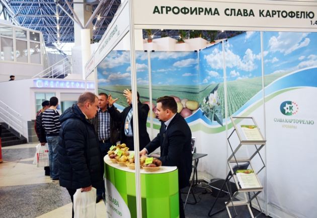 Поволжский агропромышленный форум (Казань)