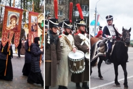 Фото: Надежда Клеймёнова, Сергей Мелешкин