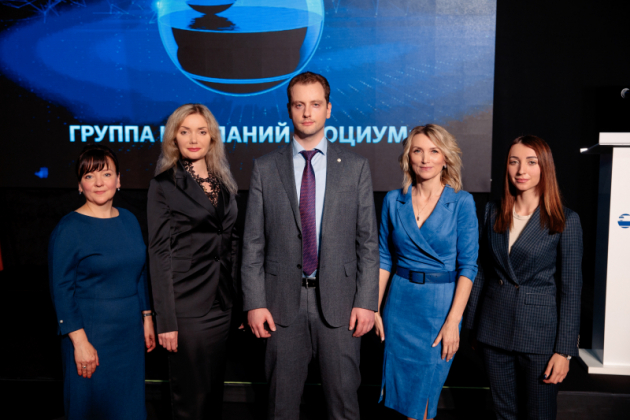 Игорь Ильин с членами Правления на VII Конференции руководящего состава холдинга «Социум». 10 июня 2021