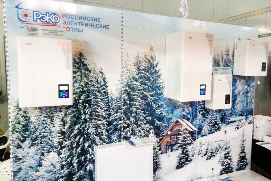 Производственный департамент «АПЗ» в Рязани представил электрические нагревательные котлы на выставке Aquatherm Moscow