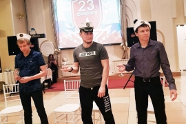 23 февраля в пансионате «Морозовский»