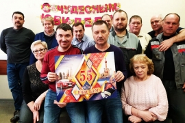 Коллектив поздравляет Гургена Саркисова с юбилеем