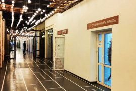 Салон «Макота» в Центре культуры и бизнеса «МОСКВА-СОКОЛ»