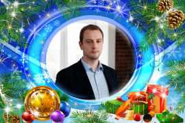 С Новым годом!