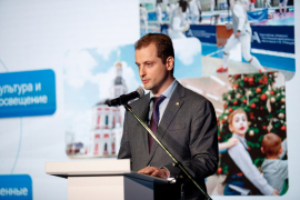 VII Конференция руководящего состава холдинга «СОЦИУМ»