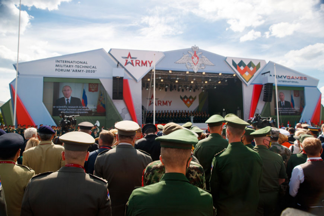 Открытие Международного Военно-технического форума Армия-2020