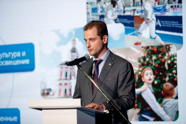 Игорь Ильин на VII Конференции руководящего состава холдинга «Социум». 10 июня 2021