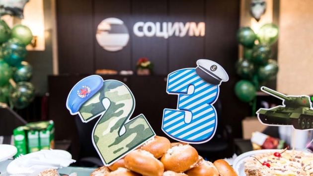 Праздник Дня Защитника Отечества в московском офисе холдинга «Социум»