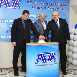 На символическую кнопку «Старт» нажали Валерий Шанцев, Олег Лавричев и Сергей Ермолаев. Фото Елены Галкиной