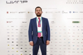 Руслан Ашурбейли на конференции «Цифровая индустрия промышленной России - 2019»