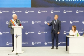 III конференция руководителей холдинга «СОЦИУМ»