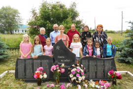 В селе Хирино отметили День памяти и скорби