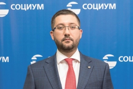 Руслан Игоревич Ашурбейли, генеральный директор АО «СОЦИУМ-А»