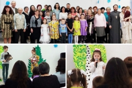 Праздник в Общественном центре села Хирино