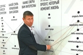 Фото предоставлено А. Моисеевым