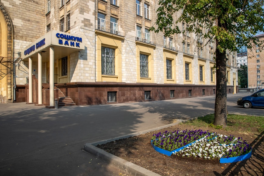 Напротив входа в «СОЦИУМ-БАНК» красуется логотип «Социума» из цветов