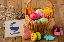 <a href="https://ru.freepik.com/free-photo/high-angle-of-colorful-easter-eggs-in-basket-with-bunny-and-paper_12151653.htm#fromView=search&page=1&position=42&uuid=3e374bb8-3e46-41fe-975a-2af39370fe32">Изображение от freepik</a>