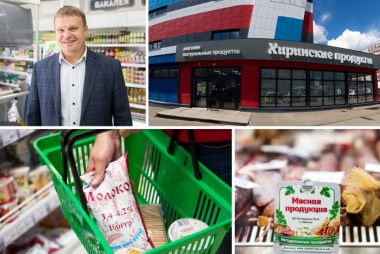 Фирменный магазин компании «СОЦИУМ-ПОСЕЛЕНИЯ» «Хиринские продукты»